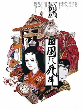 西部英雄约拿·哈克斯