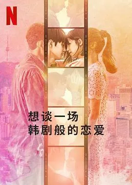 仙女潭