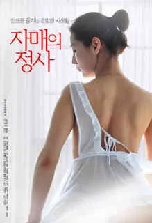 上游