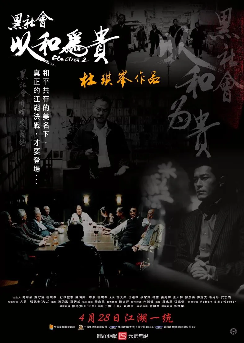 燃烧的平原