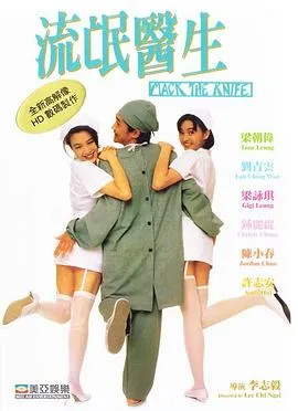 生理酱