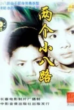 花飞满城春