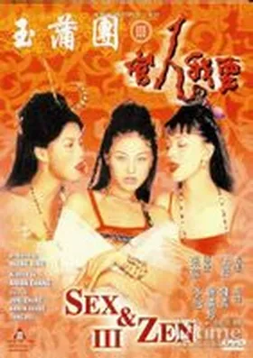 迷失  第二季