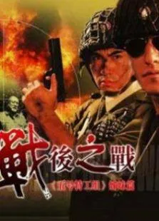 堡垒坚石