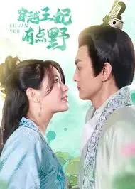 心动