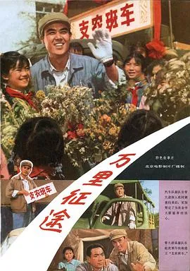 明亮的星